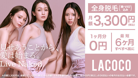 脱毛サロンにおすすめのSNS広告6選！成功のポイントも解説業務用脱毛機 CUBE DUO – CUBE DUO