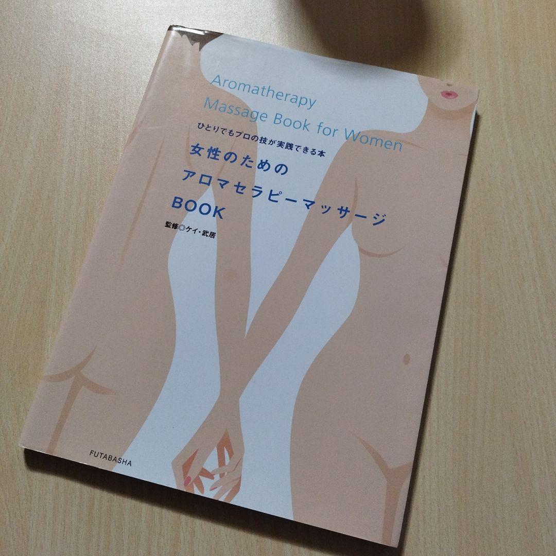 エッセンシャルオイル、ディープティッシュ、スパテクニック。エッセンシャルオイルは、ウェルネスセンターの女性のためのアロマセラピーマッサージに使用されています。」の動画素材 ロイヤリティフリー 1107242379Shutterstock