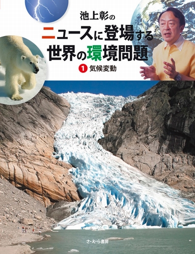 気候変動の危機を伝える写真１０選 - CNN.co.jp