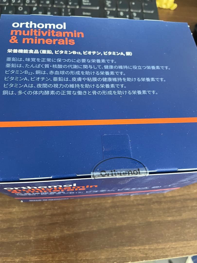 トリートメント界のエルメス：2024年7月17日ディアナ Diana のブログホットペッパービューティ