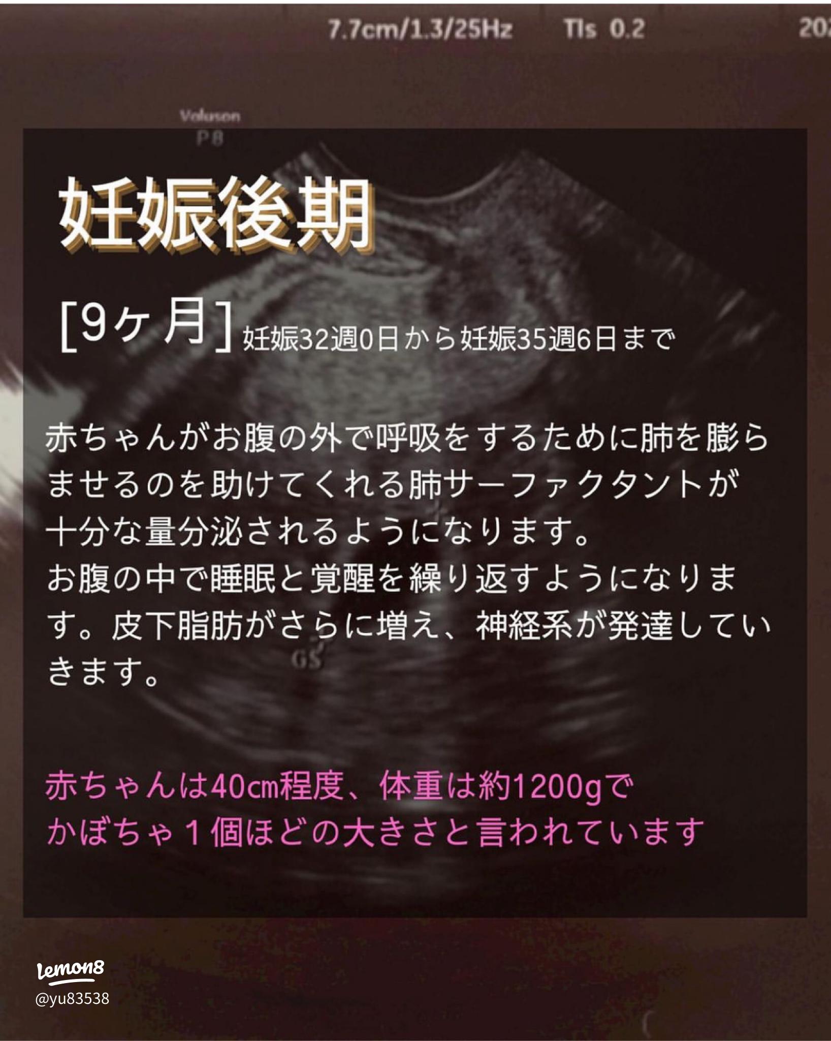 臨月の恥骨痛は出産間近のサイン？出産前の兆候と対策を助産師が解説┃まなべび