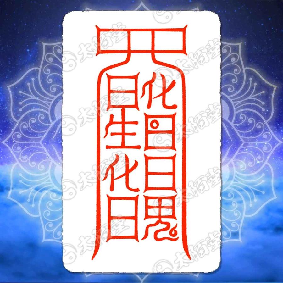 シリカブラック ペットボトル 遠赤外線 シリカ 岩盤浴 美味しい水 500ml 快医学 波動水 波動 SDGs 高波動 波動 ケイ素 母の日POWERSPOT