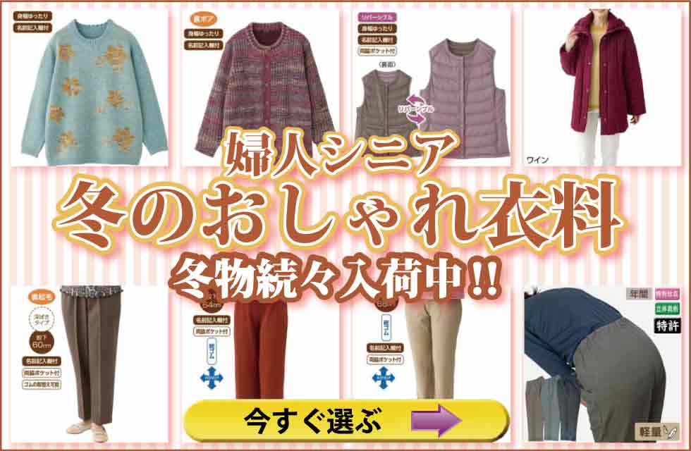 高齢者向け健康サポート衣料ブランド「着るサプ™」を新たに展開開始株式会社ケアファッションのプレスリリース