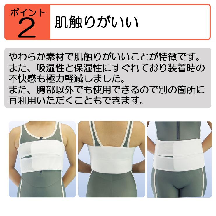 肋骨骨折 コルセットのおすすめ人気商品一覧 通販 - Yahoo!ショッピング