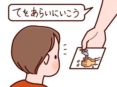 発達障害とは？もし「発達障害かも」と思ったら？イラストで解説