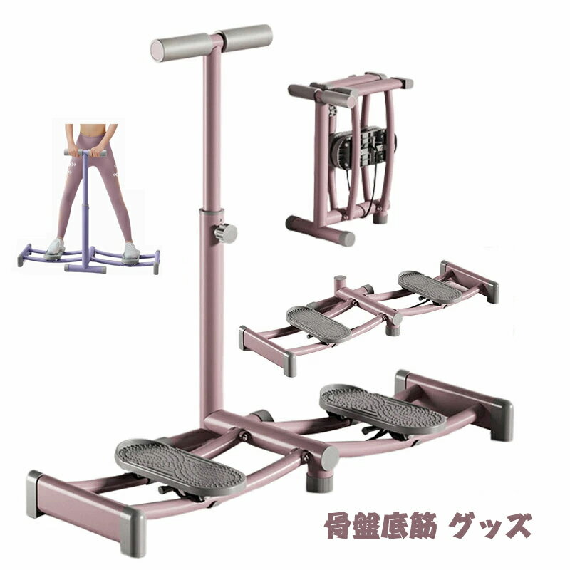 レッグプレス」の効果や正しいやり方は？平均的な重量やマシンの使い方も紹介 - Wellulu