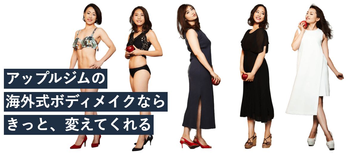 下北沢でおすすめのパーソナルジム13選！女性専用・都度払い・通い放題などから厳選ビーコンセプト女性専用パーソナルトレーニングジム・ダイエットジム