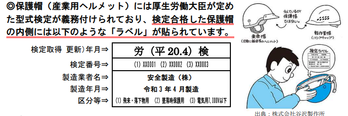 自転車ヘルメットの「着用努力義務化」で注目を集める、“着るヘルメット”の開発背景