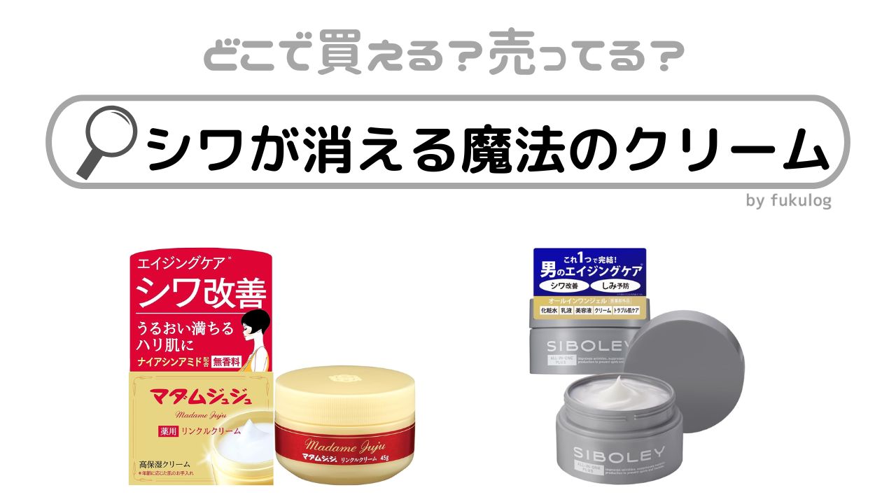 予約注文受付中 ネッククリーム ハリーハリー 薬用おとなの美くびクリームリッチ首 ネック ポツポツ クリーム ネッククリーム ランキングシワ改善 人気 レチノール 日本製 美白 たるみ 美容液 マッサージ デコルテ ナイアシンアミド コラーゲン 美白 敏感肌 シワ取り