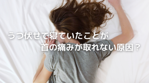 つらい生理痛が和らぐ寝方とは！？リングルアイビ