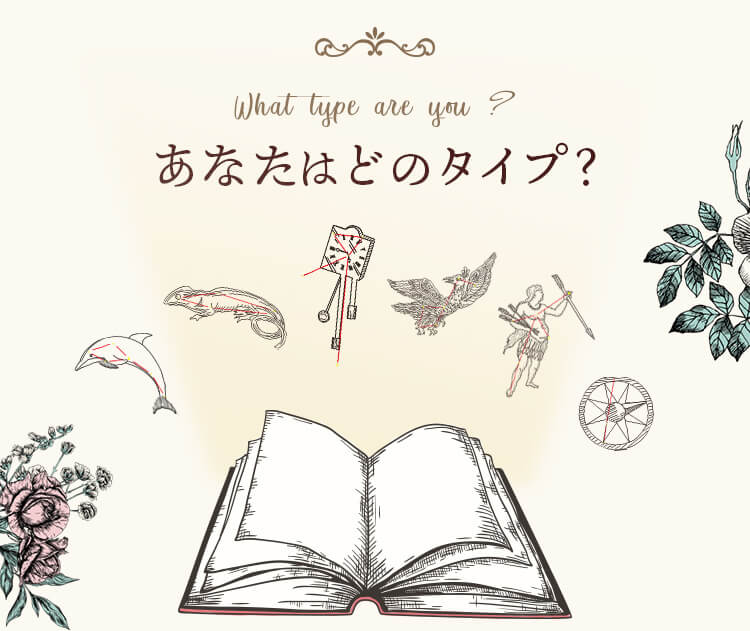 無料手相鑑定で未来を占おうTikTok