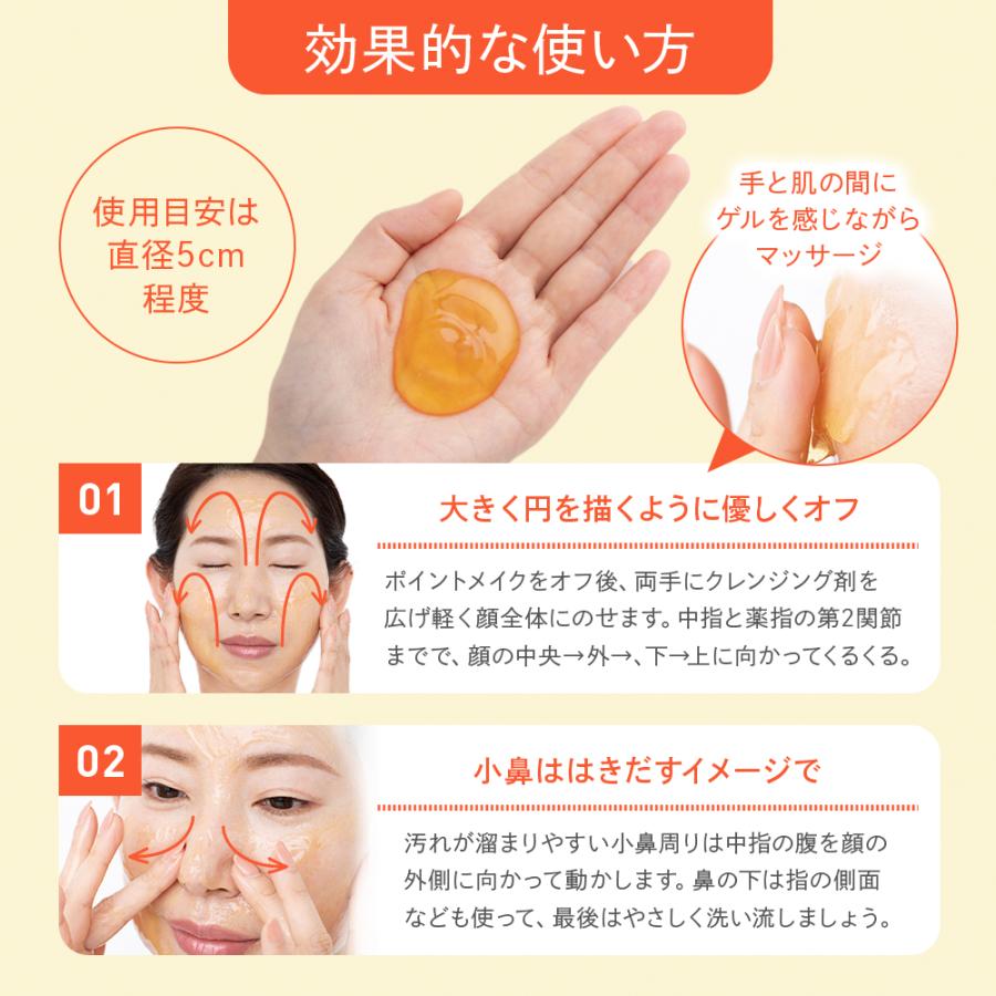 毛穴の奥まですっきりきれい！肌に優しい美容液クレンジングジェル│ルイールコン美ニエンスショップ 本店