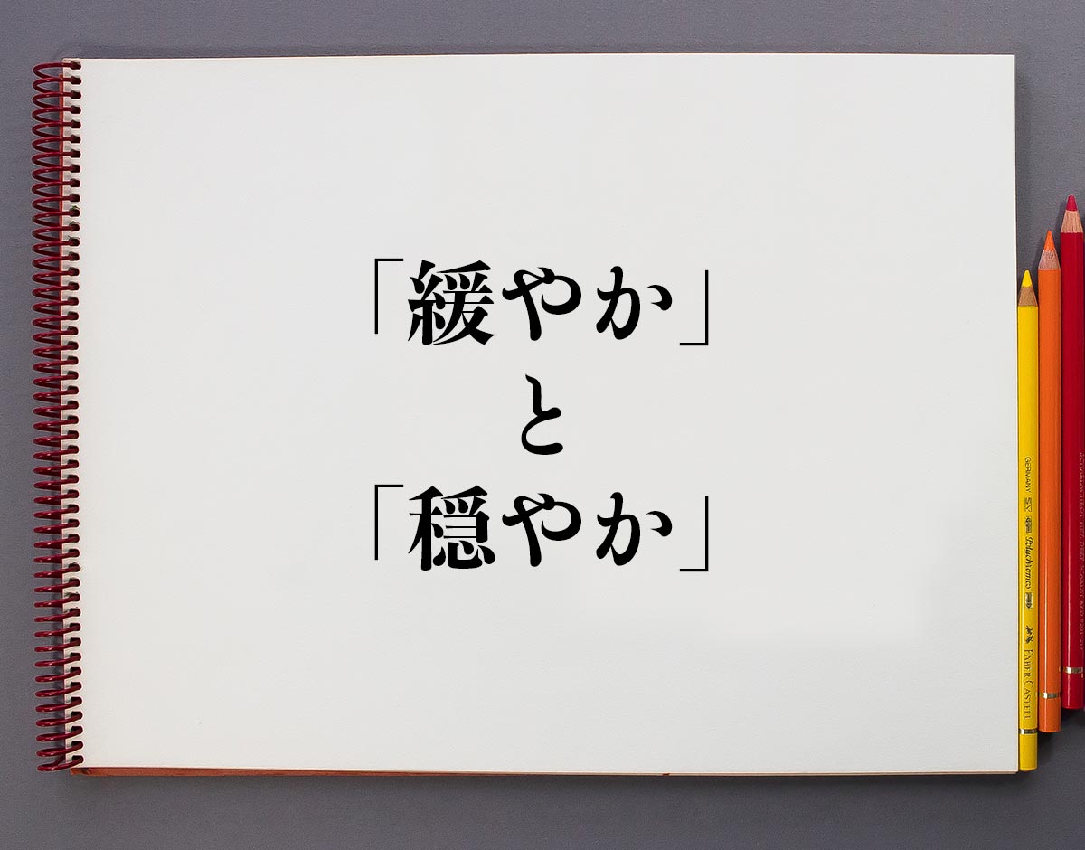 DIFC 穏やかな洗練美 の性格特徴キャラクターコード診断・雰囲気診断