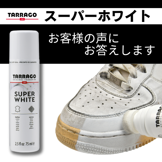 漂白剤使いません！ コンバースのゴム部分 ソール の黄ばみを真っ白にする方法！shinyblog