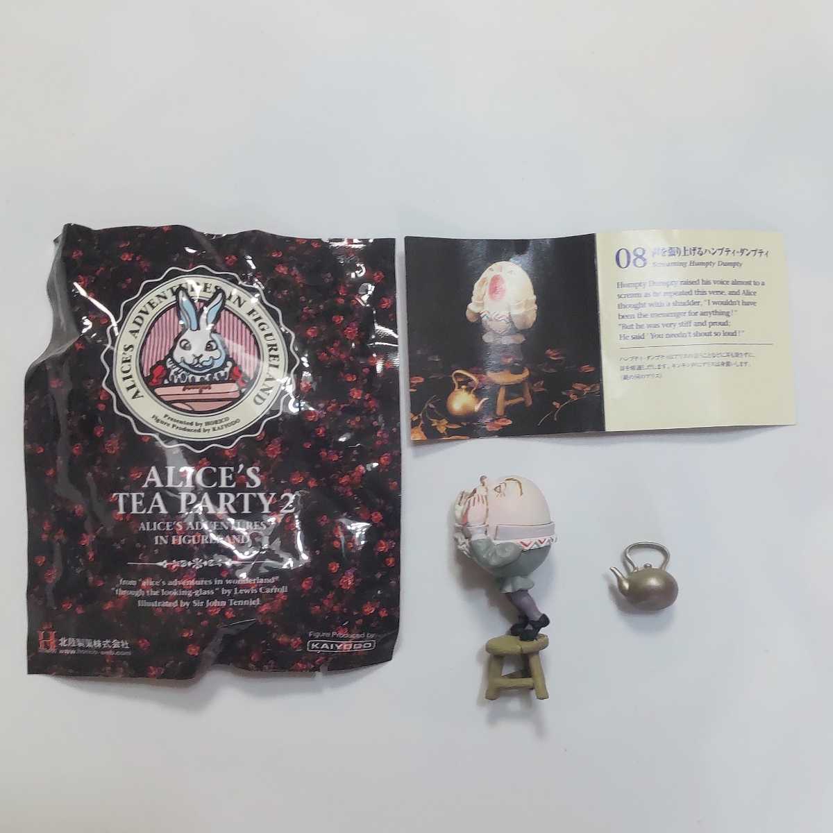 張り上げ発声の原因とその改善トレーニングについて