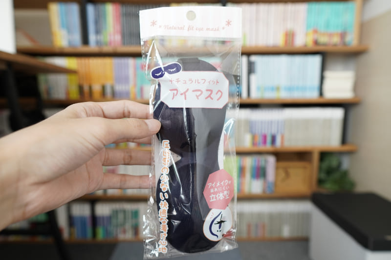 セリアの「アイマスク」を全部買ってみます 5種類rooms19