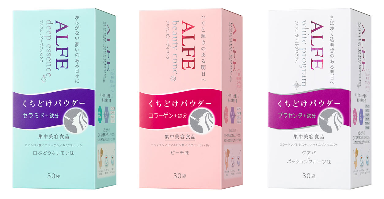大正製薬 アルフェ ビューティコンク＜パウダー＞30袋入り☆鉄分とコラーゲンに注目し、さらに4種の美容成分を1袋に凝縮。キレイの土台を整える毎日の美容習慣♡ ハリと輝きのある明日へ新星on-line