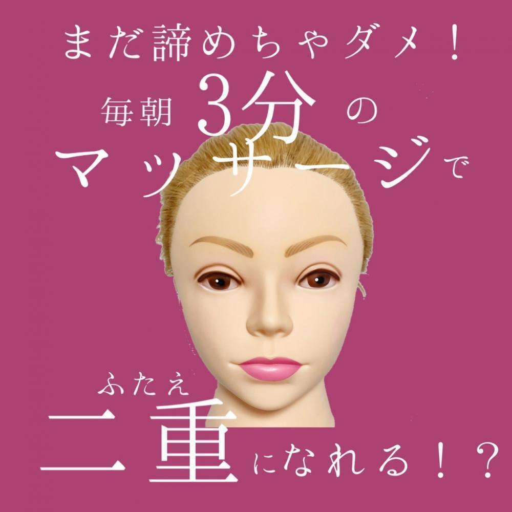 1日の疲れをツボ押しでじわっと解消 顔・頭のツボと正しい押し方を鍼灸師が解説1 1介護ポストセブン