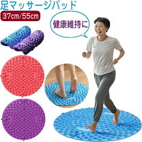 ☆台湾式足踏みマッサージとの違い〜上野毛 リラクゼーション リラート☆新感覚☆足ふみ上野毛リラクゼーションサロン〜Rilato