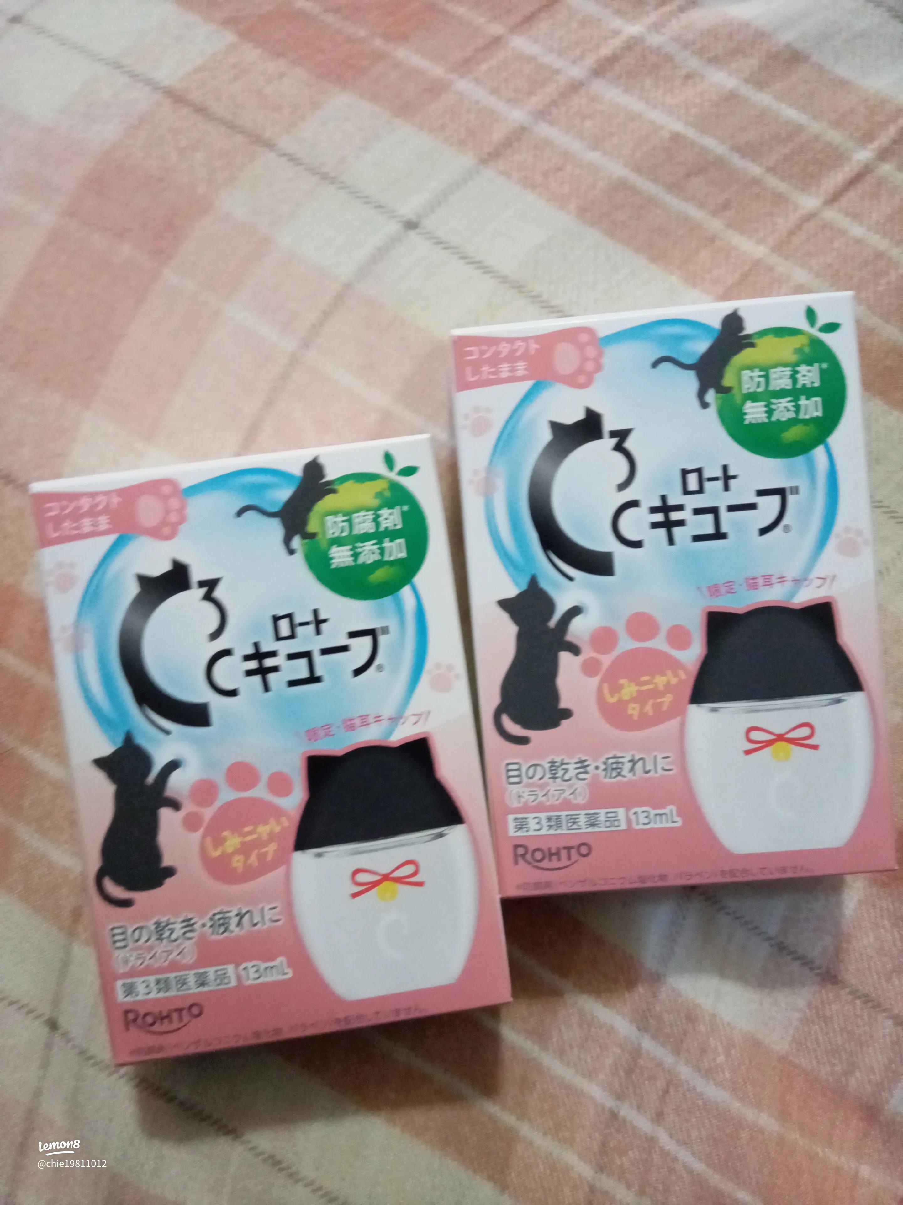 ピンクの目薬「ロートリセ」が橋本環奈ちゃんデザインに♪PINK LINK