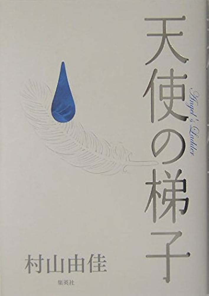 天気の子』『フランダースの犬』にも登場 人類を魅了し続ける「天使の梯子」の想像を絶する美しさ読み終えた瞬間、空が美しく見える気象のはなしダイヤモンド・オンライン