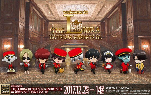 血界戦線 ＆ BEYOND B2クリアポスター スケートver.A スティーブン-Chugaionline中外鉱業株式会社