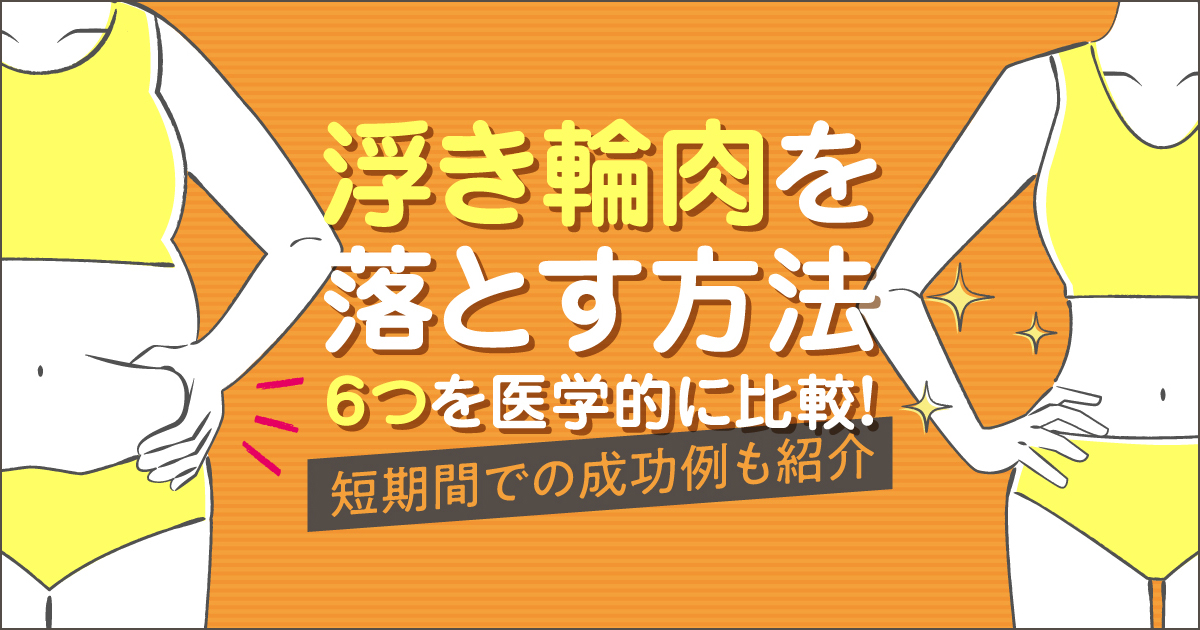 まさや女性を細くするパーソナルジム大阪市北区「お腹が凹んでいる人は、毎日“お腹を凹ます筋トレ”をしているのか？」 実はそうとは限りません。お腹がペタンコな人の多くは、筋トレよりも「日常の姿勢」や「体の使い方」が整っていることが多いんです。Instagram