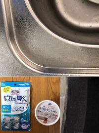 ステンレスの水垢を落としたいできるかも図鑑