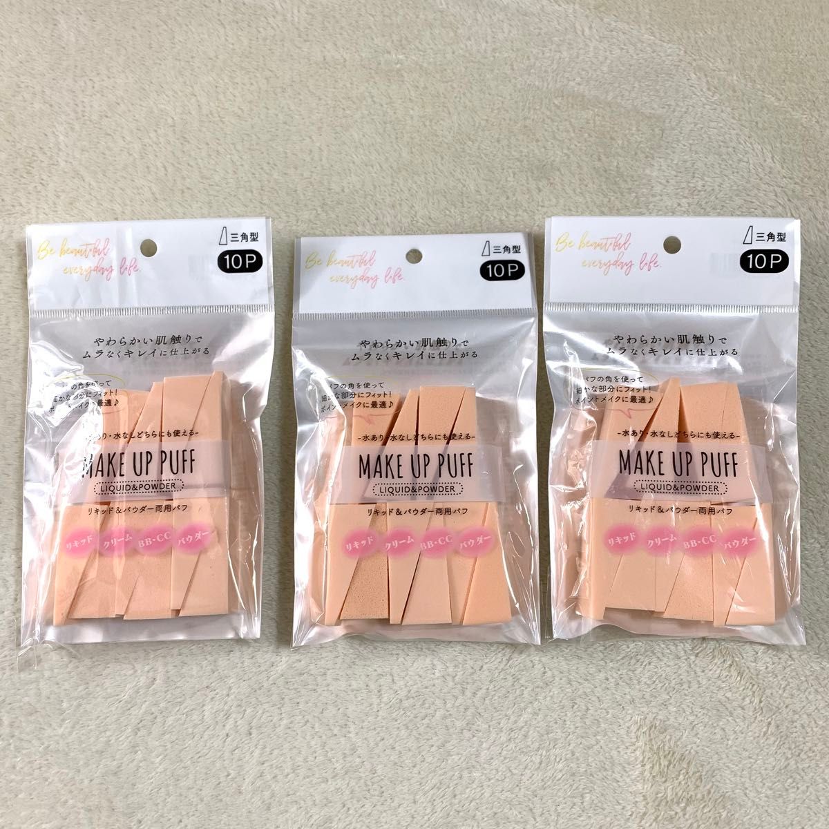 肌荒れに最適なファンデーションカバー力と保湿を両立