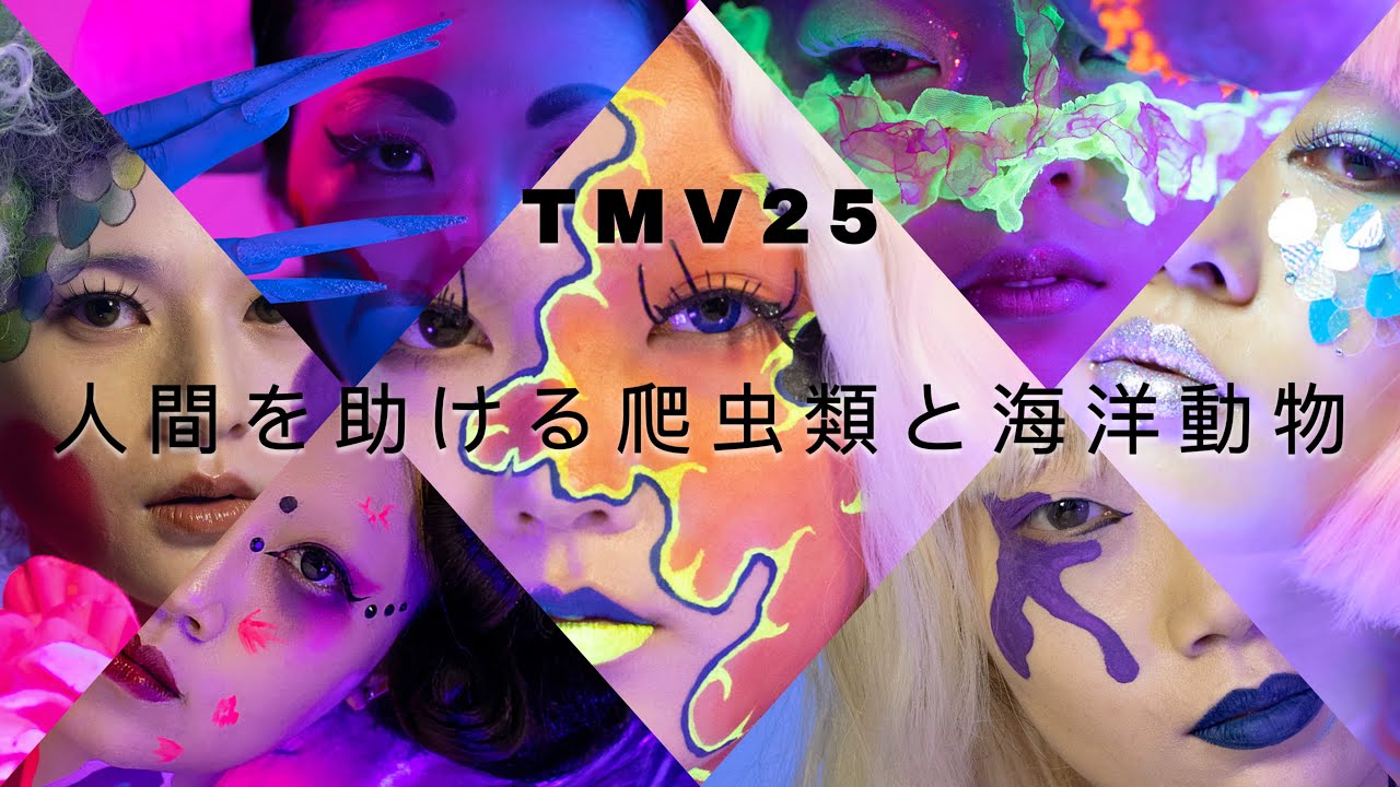 レプティリアンは人型爬虫類でもあり、人間の祖先でもある？人間の原始的な脳「爬虫類脳」が抑止しようとしているものとは。エンジェリックワーカ