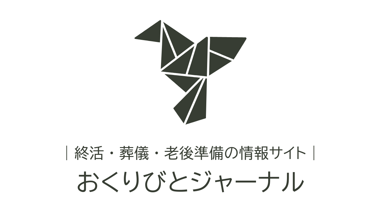 終活カウンセラーは怪しいの？年会費を払って協会に入るメリットとは主婦のやりたいこと探し
