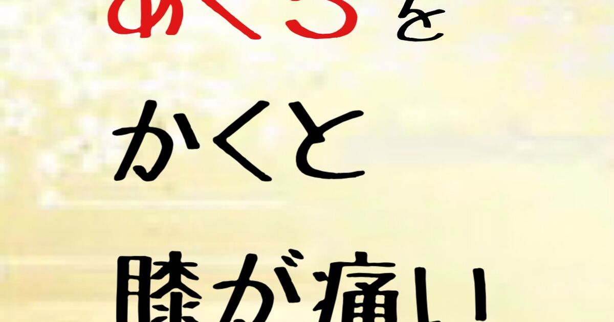膝が浮く・体が硬い人ほど効く あぐらを楽にするにはお尻が鍵！腰痛の改善も期待できる「ヨガトレ」ヨガジャーナルオンライン