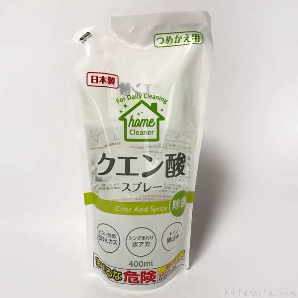 セリアで見つけた！長持ちするミストスプレーボトルの魅力