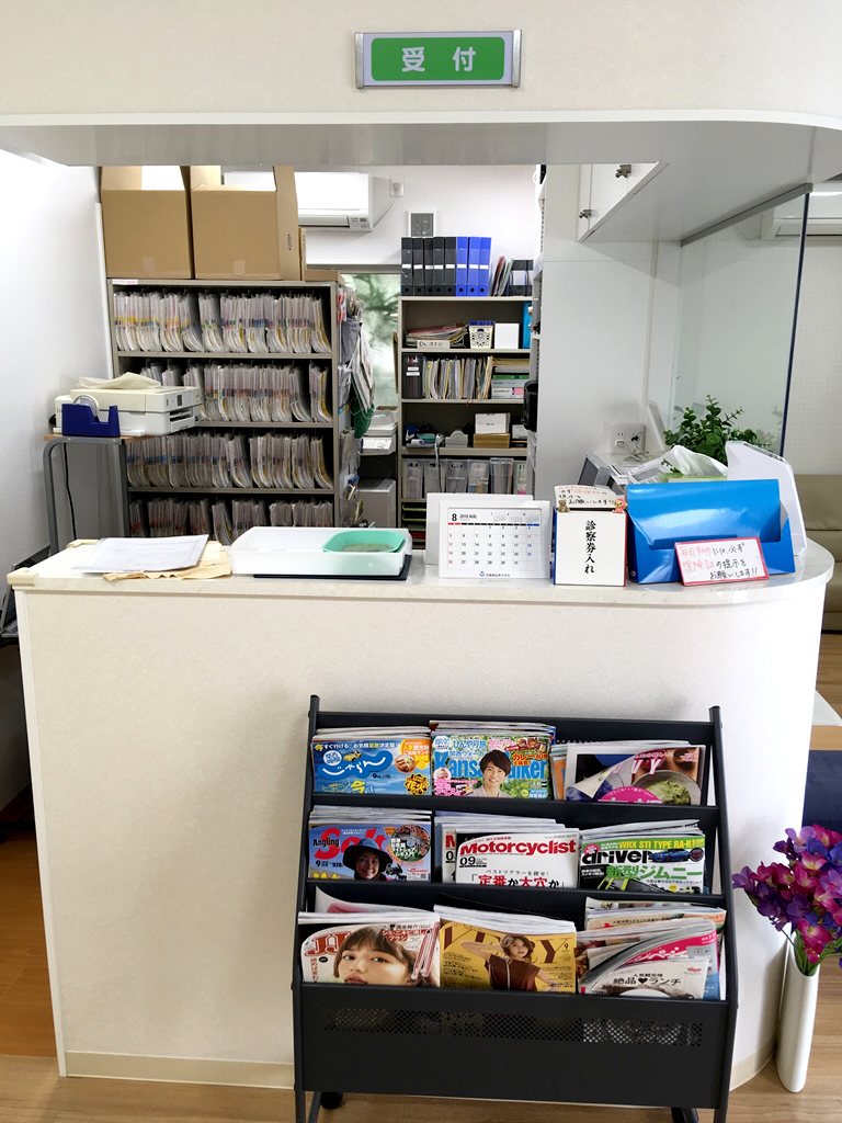 中山心療クリニック ホームメイト