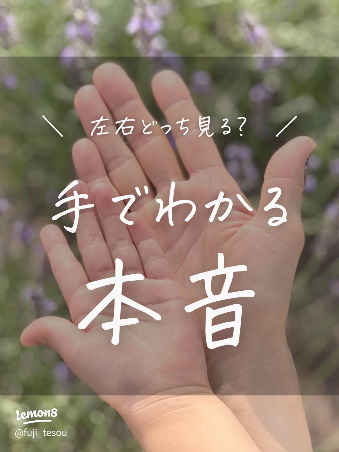 手相占い師に聞いた、素人でも簡単にできるセルフ占い 指の長さや開き方で分かるのは– grapeグレイプ