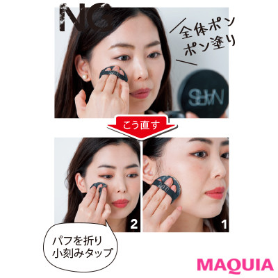 日差しを味方に テカリ知らずのサラ艶肌づくりのSTAFF REVIEWスナップ詳細SUQQUスック公式サイト