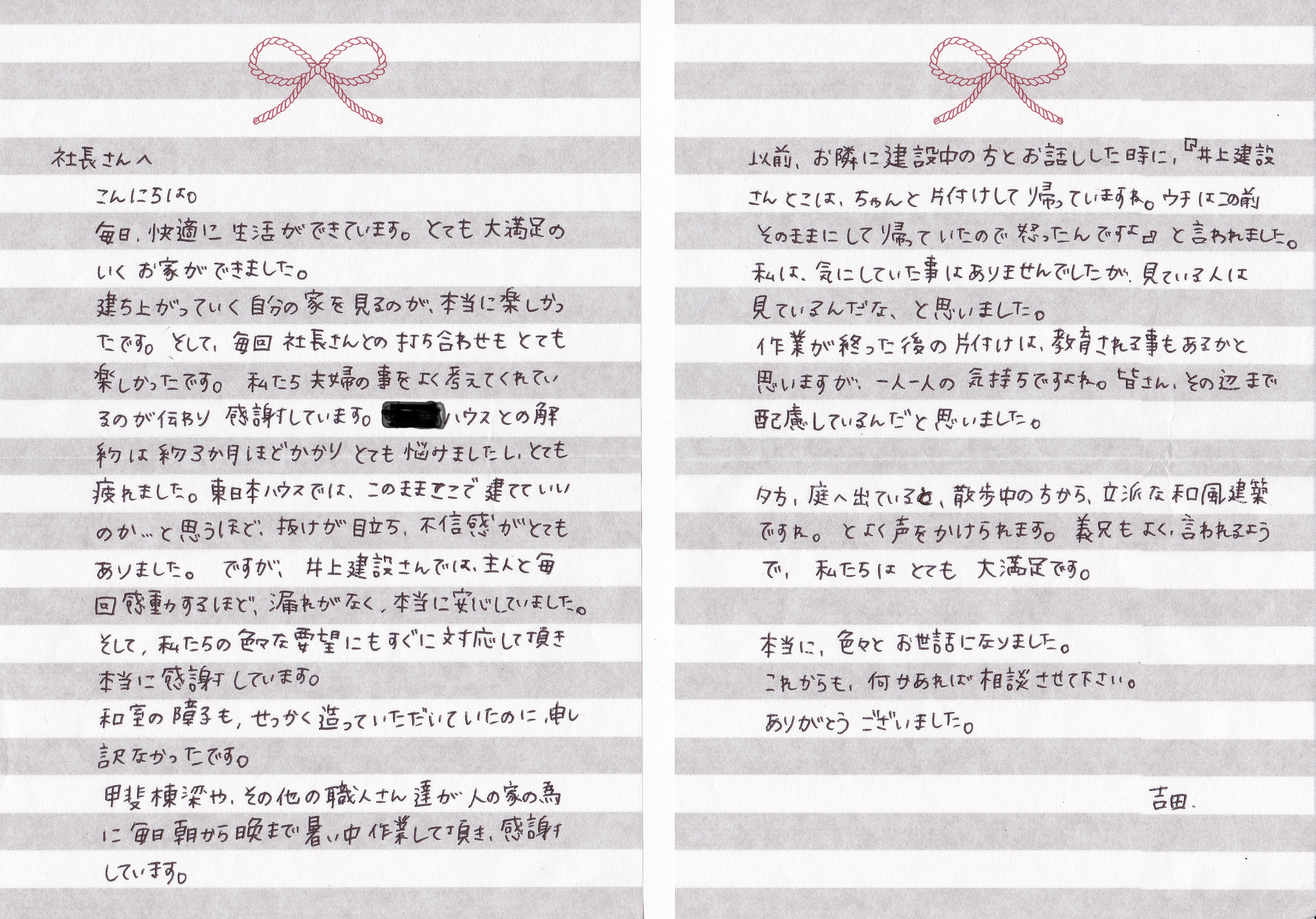 感謝の日々言霊屋いたるが贈る 『元気が出る１００の言葉』 - 楽天ブログ