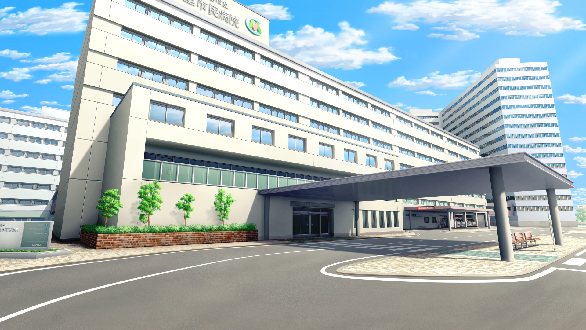 無料背景素材「病院」 – あやえも研究所