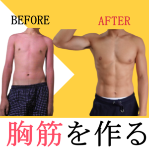 フリー写真滑り止めの炭酸マグネシウムをつけるトレーニング中の外国人男性パブリックドメインQ：著作権フリー画像素材集