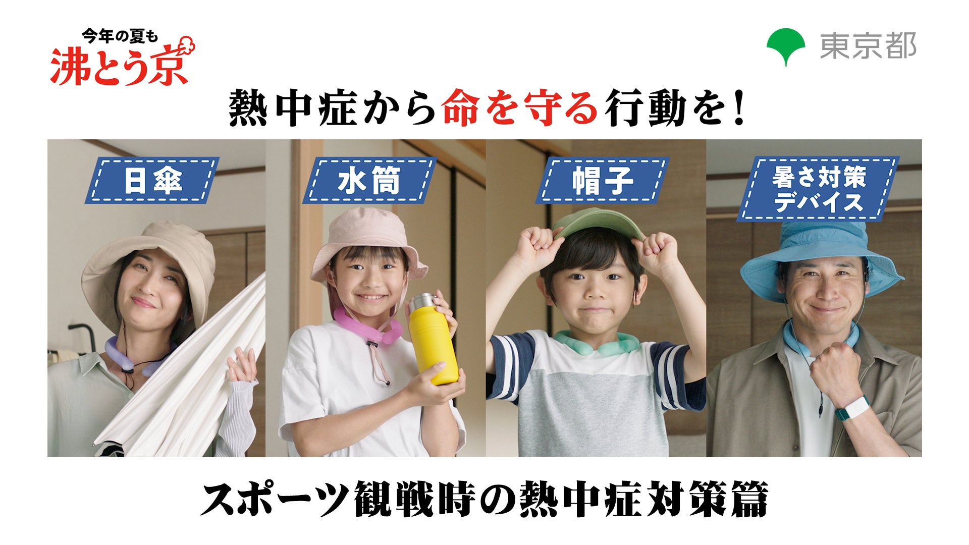 熱中症熱中症@nettyuusyou_2X