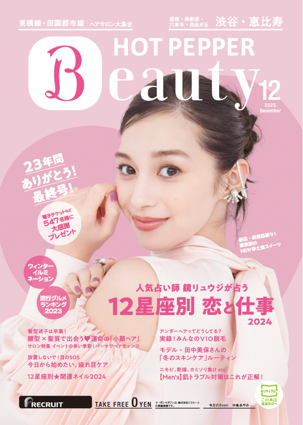 小顔ボブ」が旬♡今すぐイメチェンしたい30代におすすめの髪型5選4yuuu