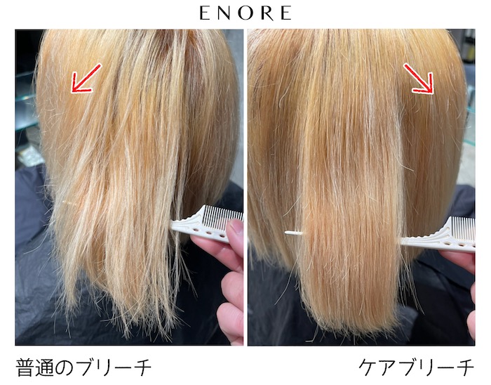 ブリーチ１回！ハイトーンなスモーキーグレージュカラー！ – Masumi Kusumoto Official Site