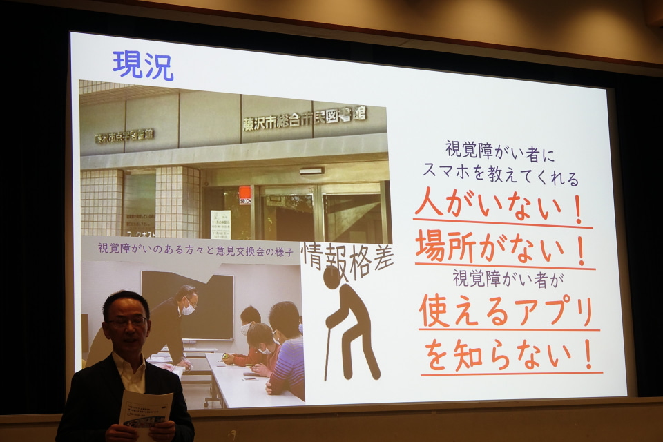 周囲の様子を読み上げる、視覚障害者向けスマホアプリ「Seeing AI」が日本語に対応日経クロステック Active