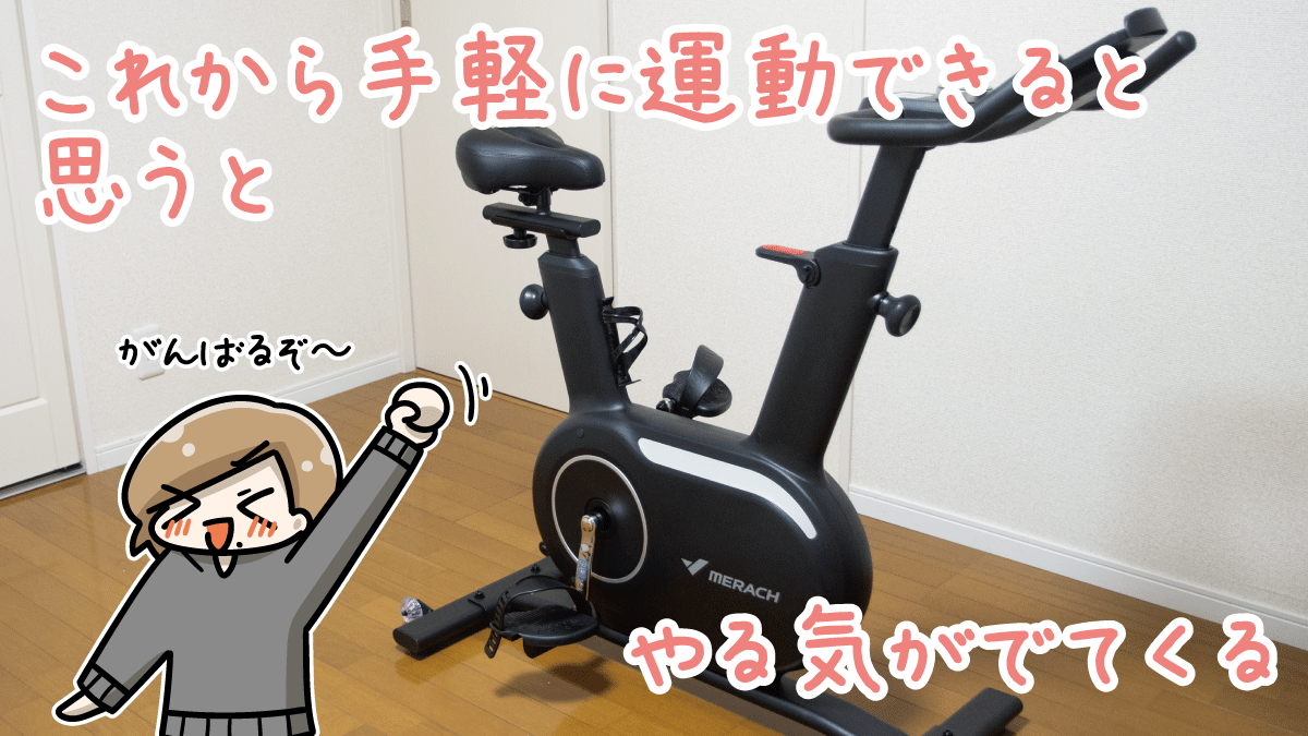 こぐと発電できるエアロバイクで電力をまかなうスポーツジム登場 - GIGAZINE