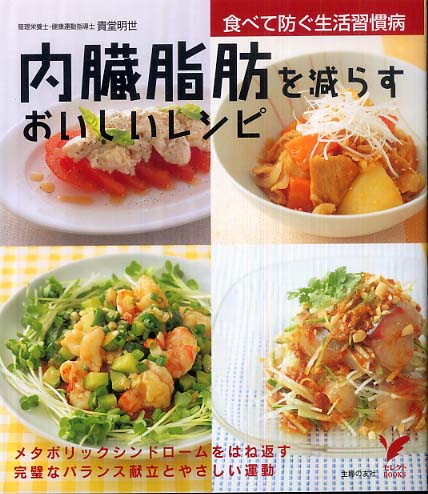 少しの工夫で外食でも痩せやすい食事に！外食で痩せる最強の食べ方とは！？ ストレス０！で内臓脂肪が落ちる食べ方- ラブすぽ
