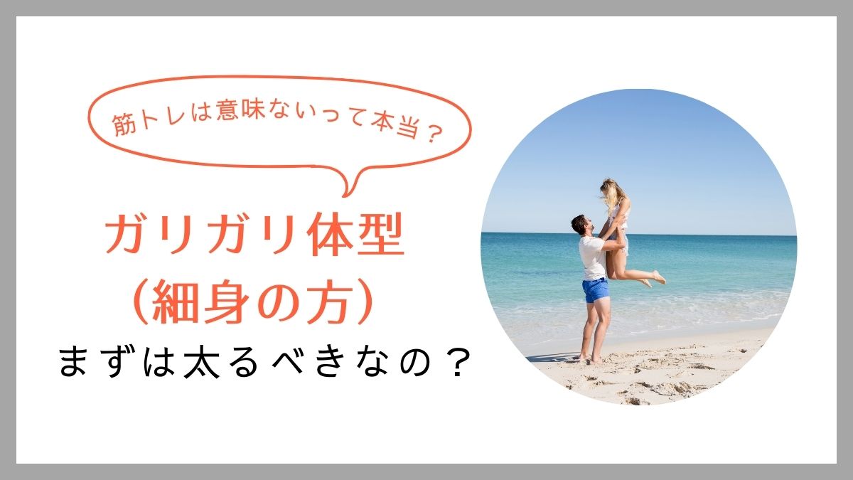 Amazon.co.jp: HUWAHUWA 軽量版細身筋肉スーツ イケメン筋肉 半袖 シリコン筋肉 シリコンスーツ マッチョスーツ 偽腹筋 偽筋肉コスプレ 仮装 : ホビ