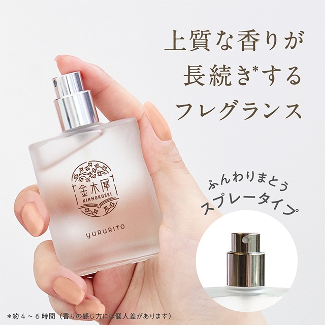 ファンファントワレ ピュアキンモクセイ 13ml 数量限定 : コスメ＆ビューティーロフトネットストア