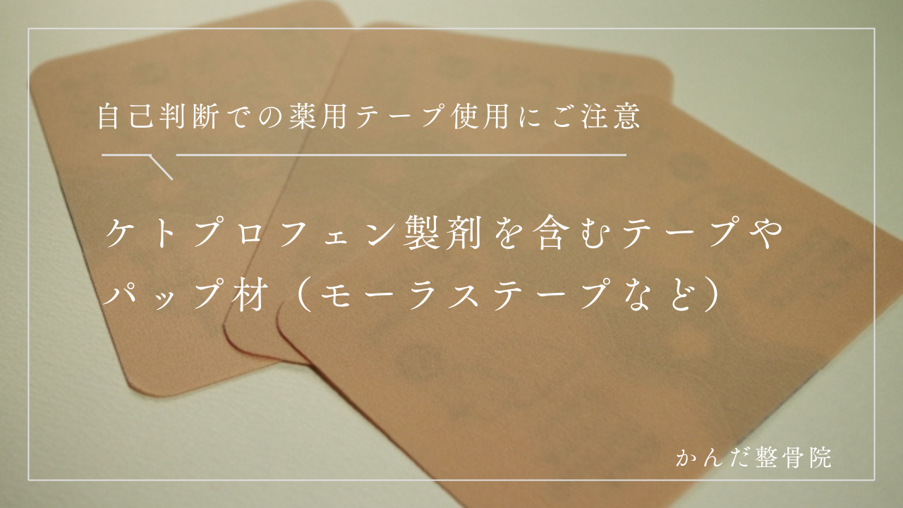 You'll be missing out if you don't watch thisPrecautions for usingMolastape and the cause of- YouTube