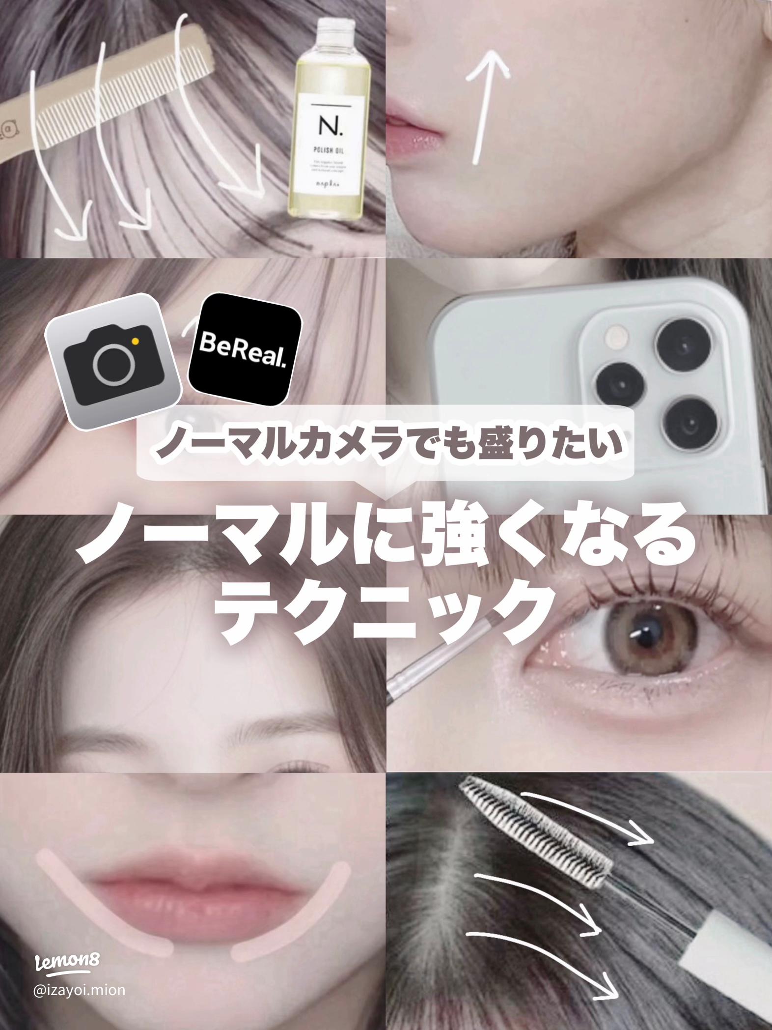 可愛い笑顔の作り方。表情に効くお役立ちアイテムと練習法キナリノ