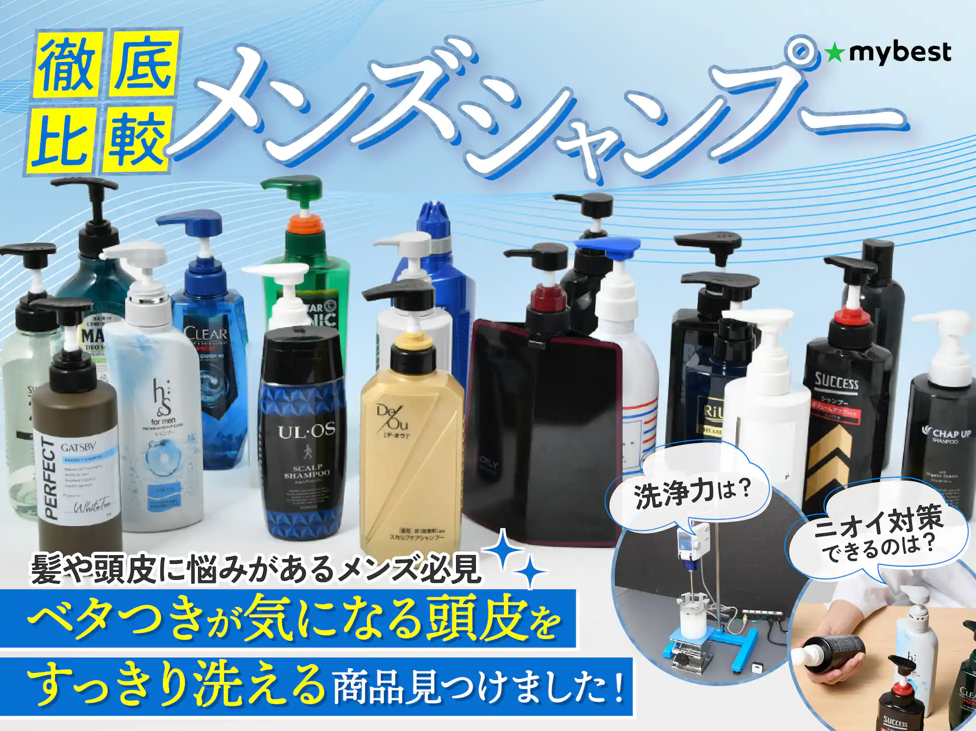 社員が教える！ミルボンシャンプーの選び方とおすすめ製品10選Find Your Beauty MAGAZINE